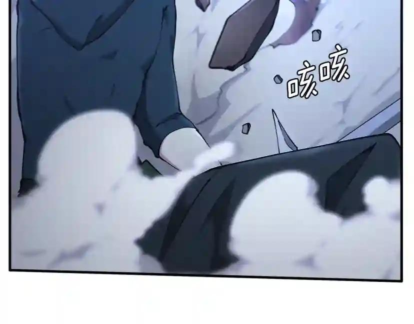 第5季第162话 更难的训练 第157页