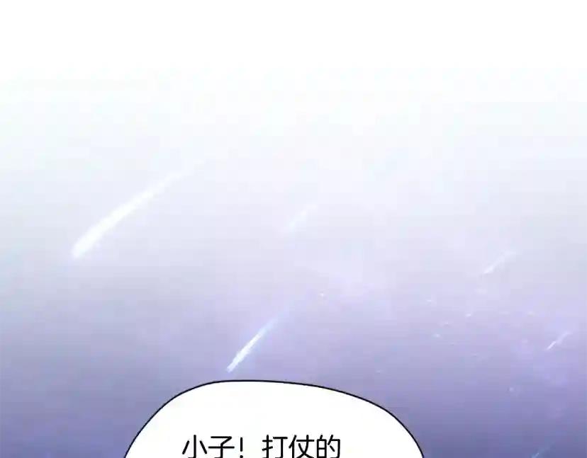 第5季第162话 更难的训练 第158页