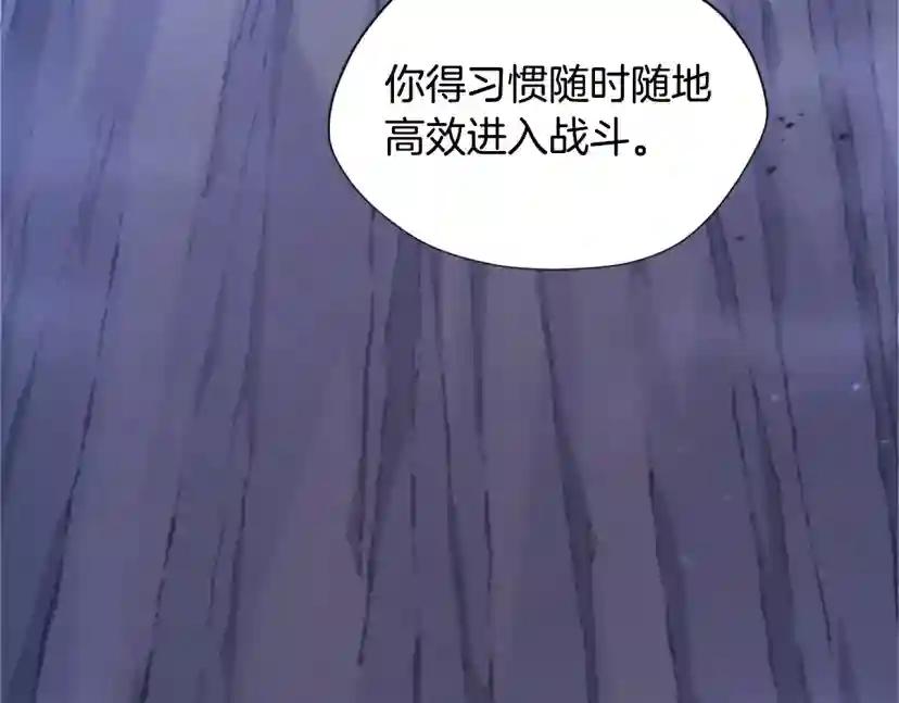 第5季第162话 更难的训练 第160页