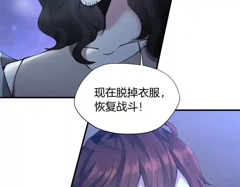 第5季第162话 更难的训练 第166页