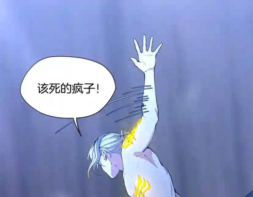 第5季第162话 更难的训练 第169页