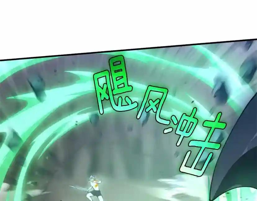第5季第162话 更难的训练 第172页