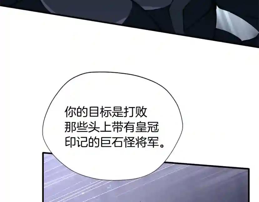 第5季第162话 更难的训练 第175页