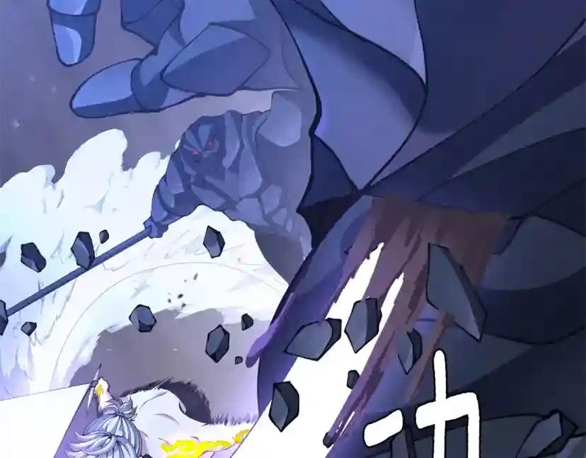第5季第162话 更难的训练 第179页