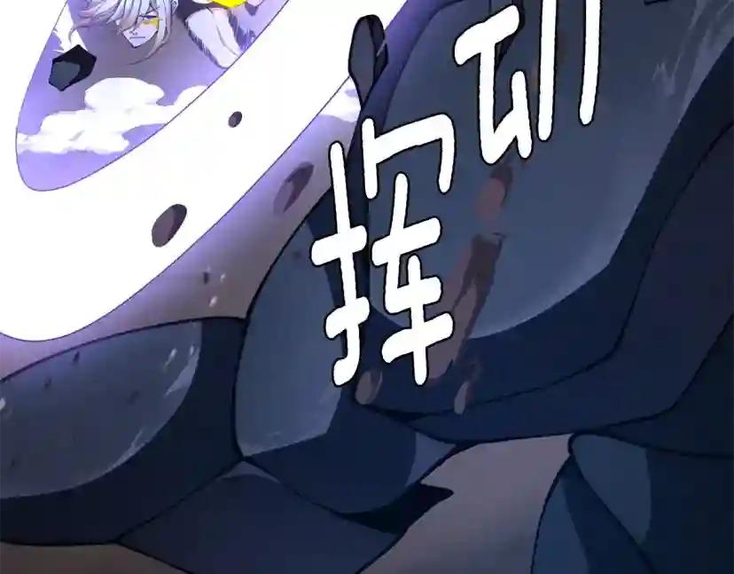第5季第162话 更难的训练 第180页