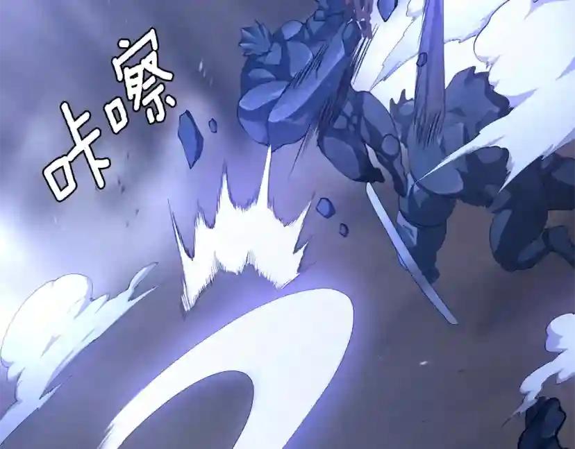第5季第162话 更难的训练 第185页