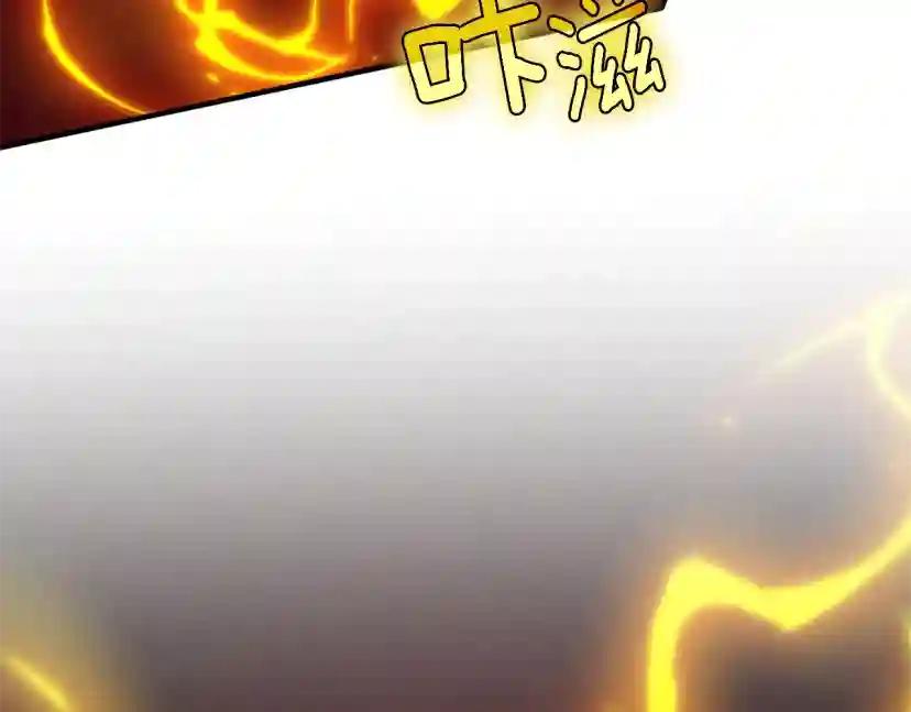 第5季第162话 更难的训练 第189页