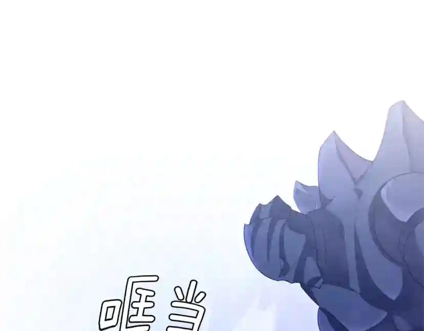 第5季第162话 更难的训练 第197页