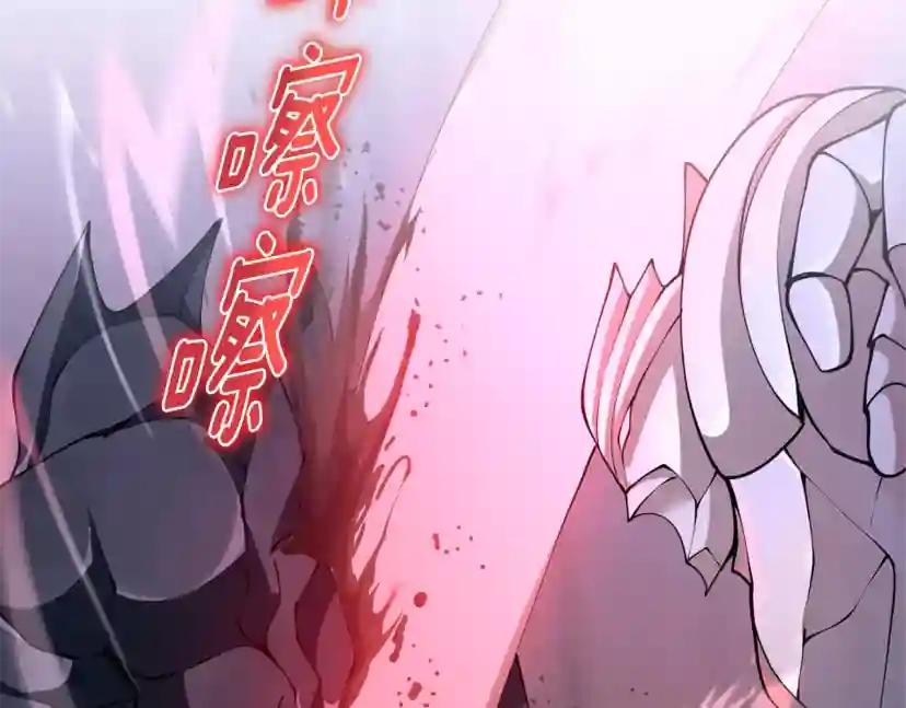 第5季第162话 更难的训练 第203页
