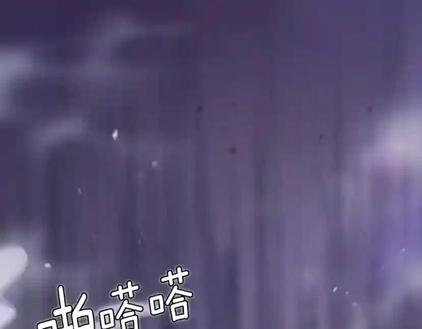 第5季第162话 更难的训练 第208页