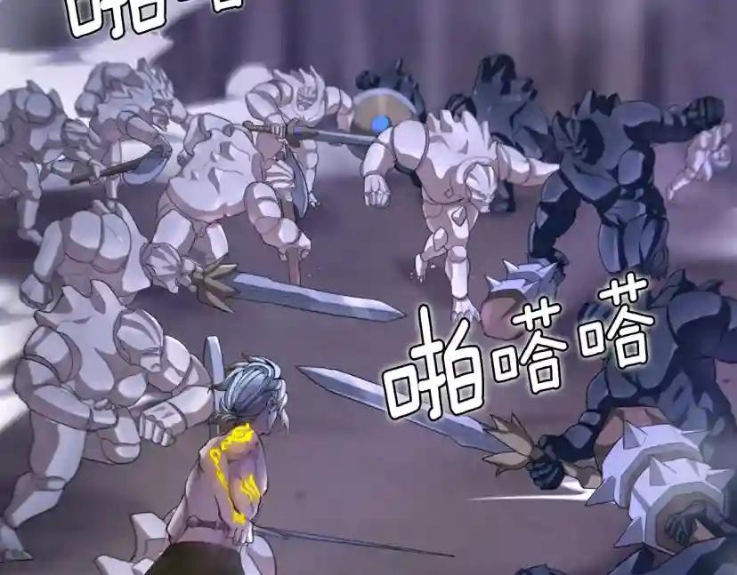 第5季第162话 更难的训练 第209页