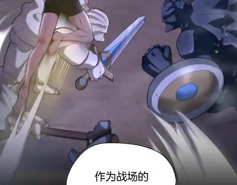第5季第162话 更难的训练 第210页