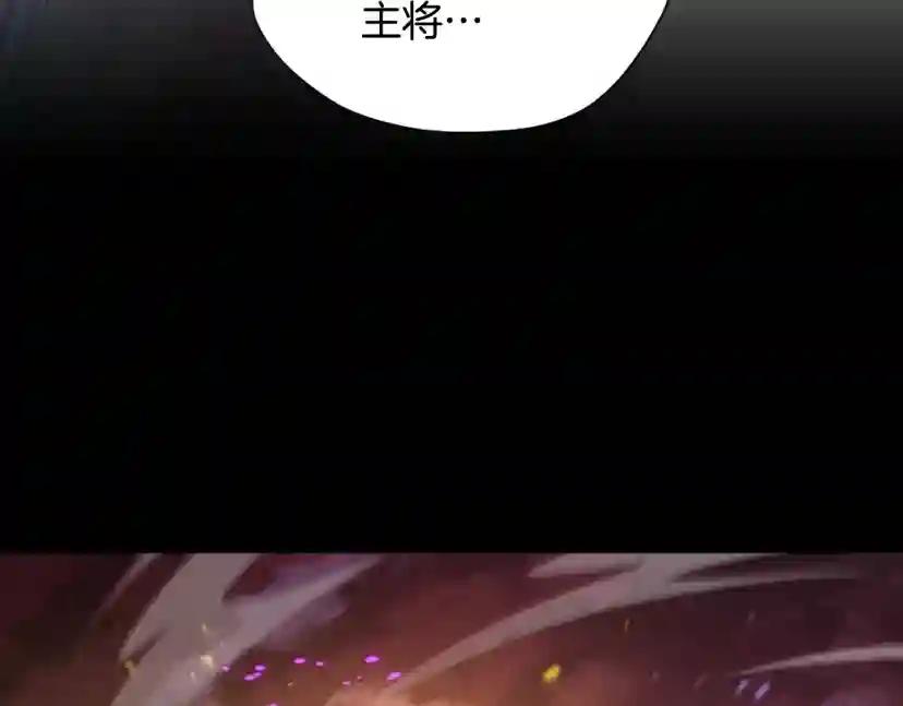 第5季第162话 更难的训练 第211页