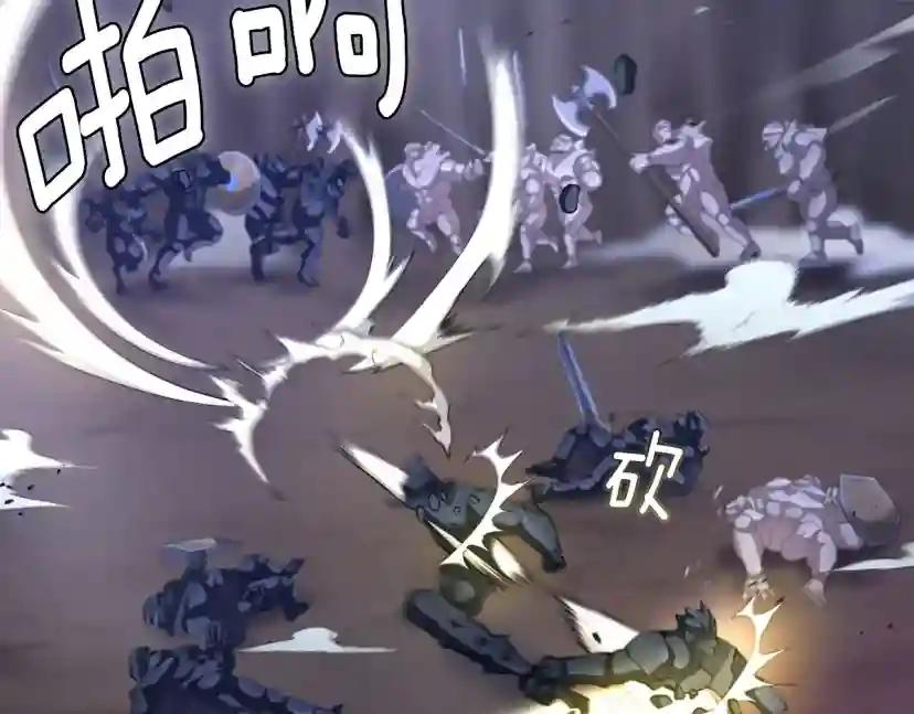 第5季第162话 更难的训练 第216页