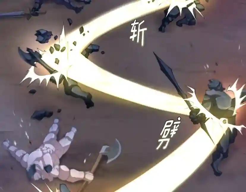 第5季第162话 更难的训练 第217页