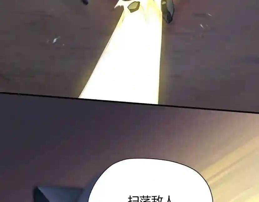 第5季第162话 更难的训练 第219页