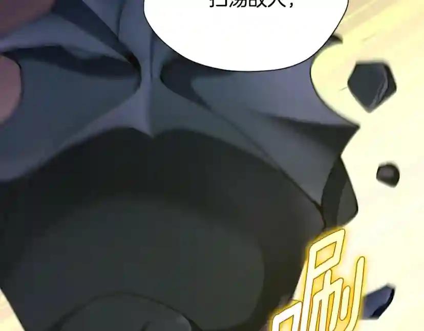 第5季第162话 更难的训练 第220页
