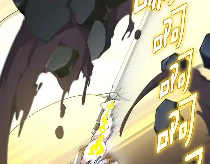 第5季第162话 更难的训练 第221页