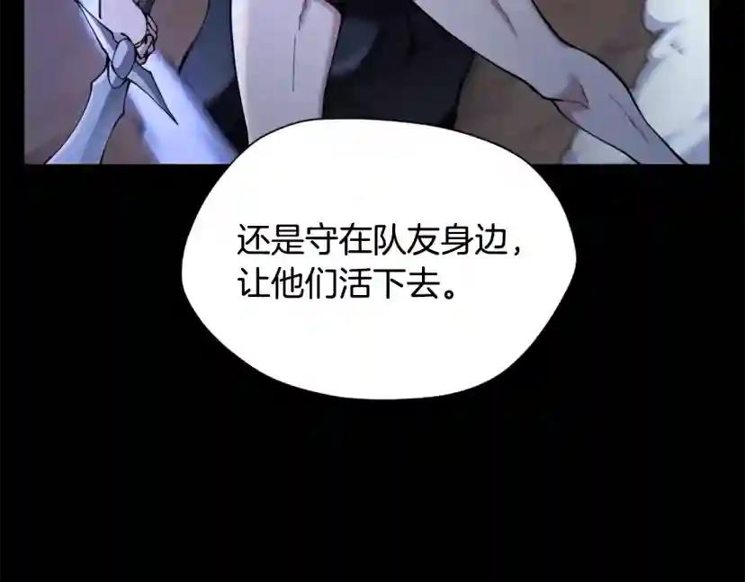 第5季第162话 更难的训练 第226页