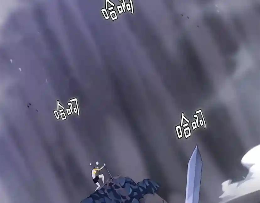 第5季第162话 更难的训练 第232页