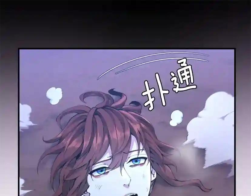第5季第162话 更难的训练 第238页