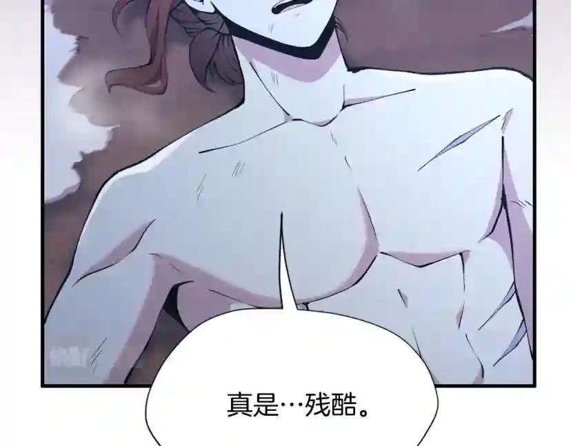 第5季第162话 更难的训练 第239页