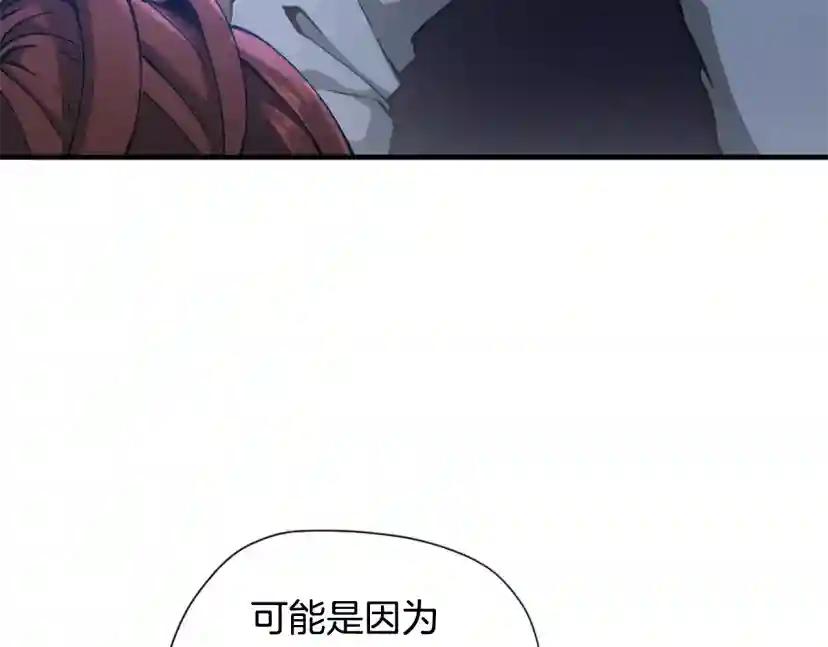 第5季第162话 更难的训练 第246页