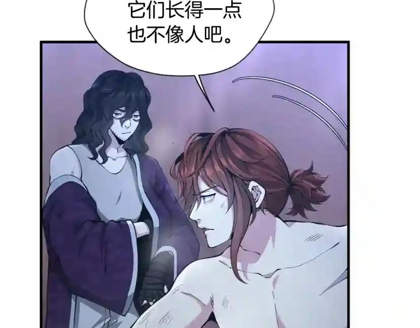 第5季第162话 更难的训练 第247页