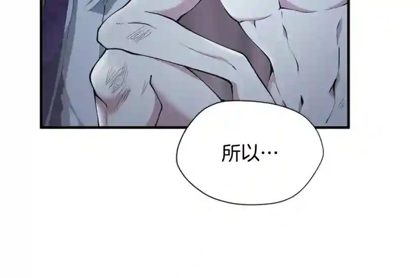 第5季第162话 更难的训练 第248页
