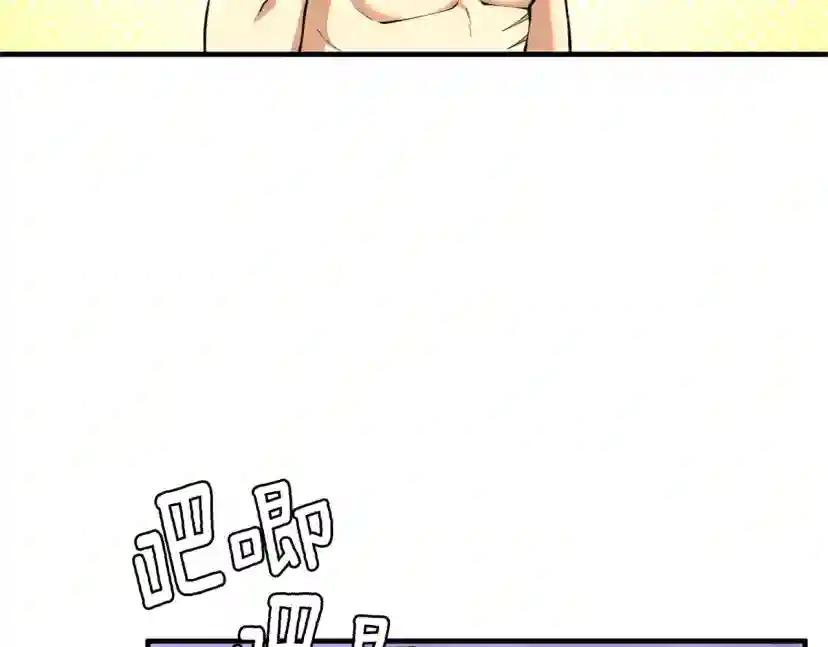 第5季第162话 更难的训练 第251页