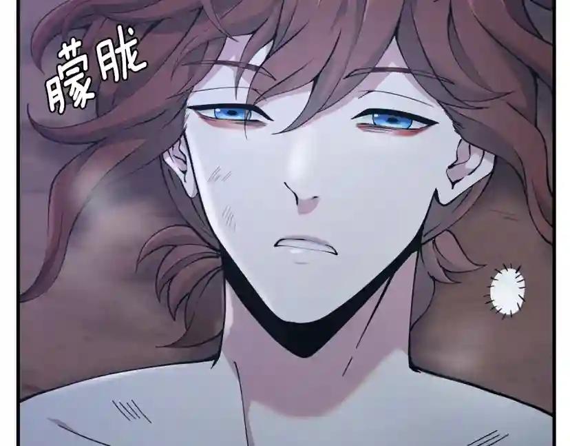 第5季第162话 更难的训练 第264页