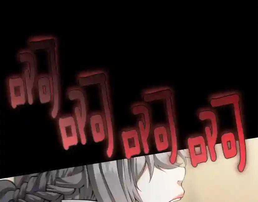 第5季第162话 更难的训练 第283页