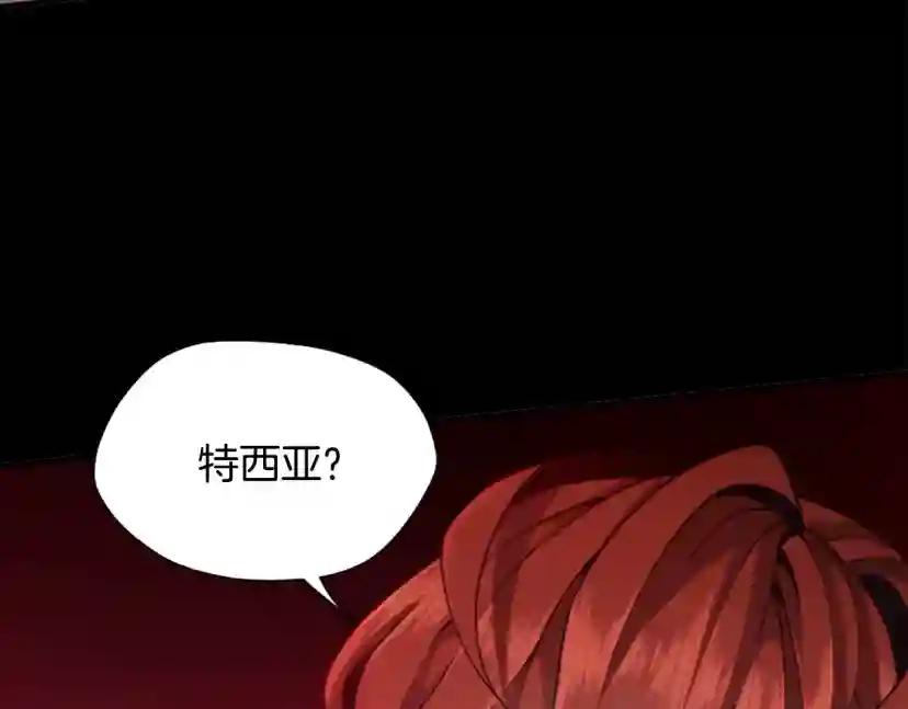 第5季第162话 更难的训练 第291页
