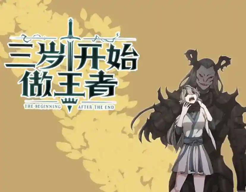 第5季第162话 更难的训练 第295页
