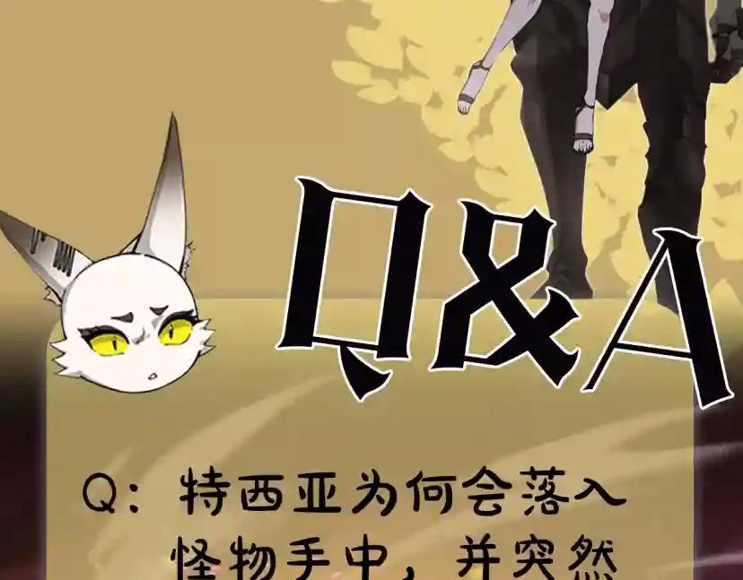 第5季第162话 更难的训练 第296页