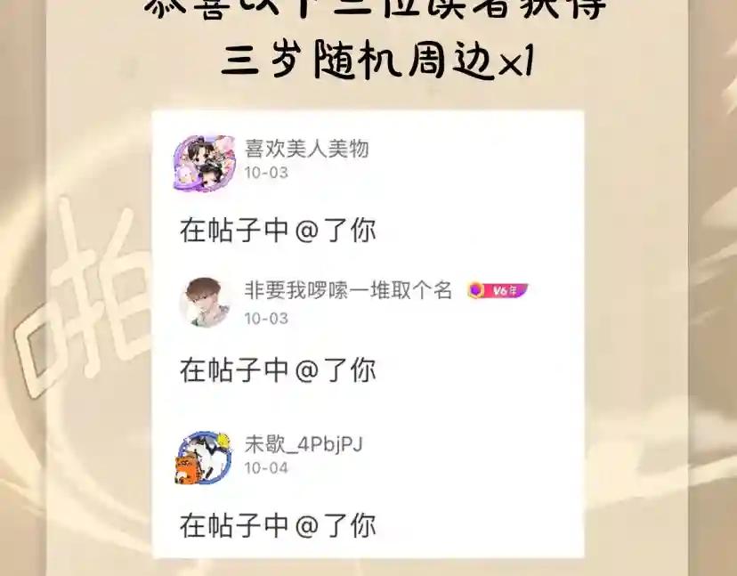 第5季第162话 更难的训练 第299页