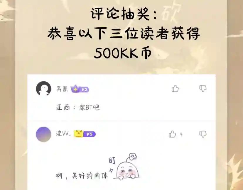 第5季第162话 更难的训练 第300页