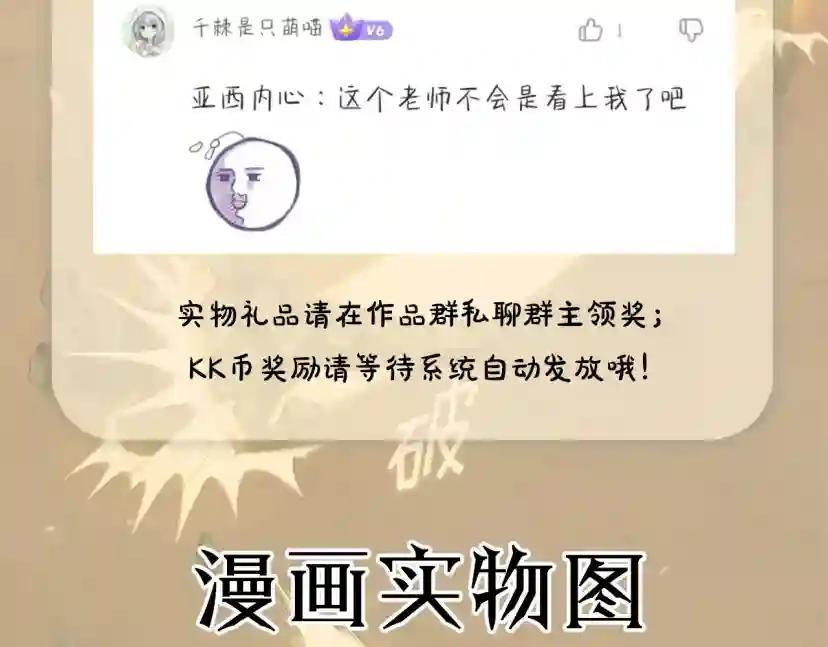 第5季第162话 更难的训练 第301页