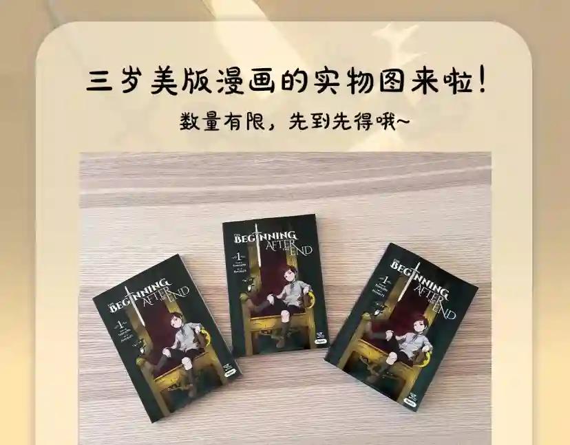 第5季第162话 更难的训练 第302页