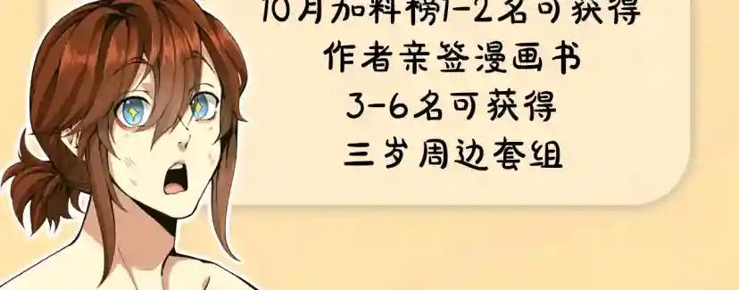 第5季第162话 更难的训练 第304页