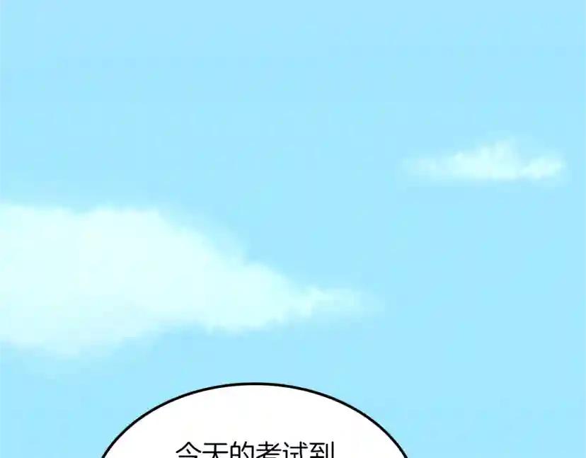 第2季第53话 战术分析 第3页