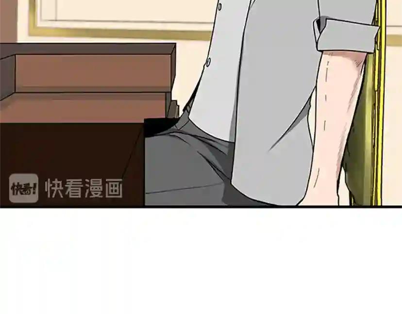 第2季第53话 战术分析 第32页