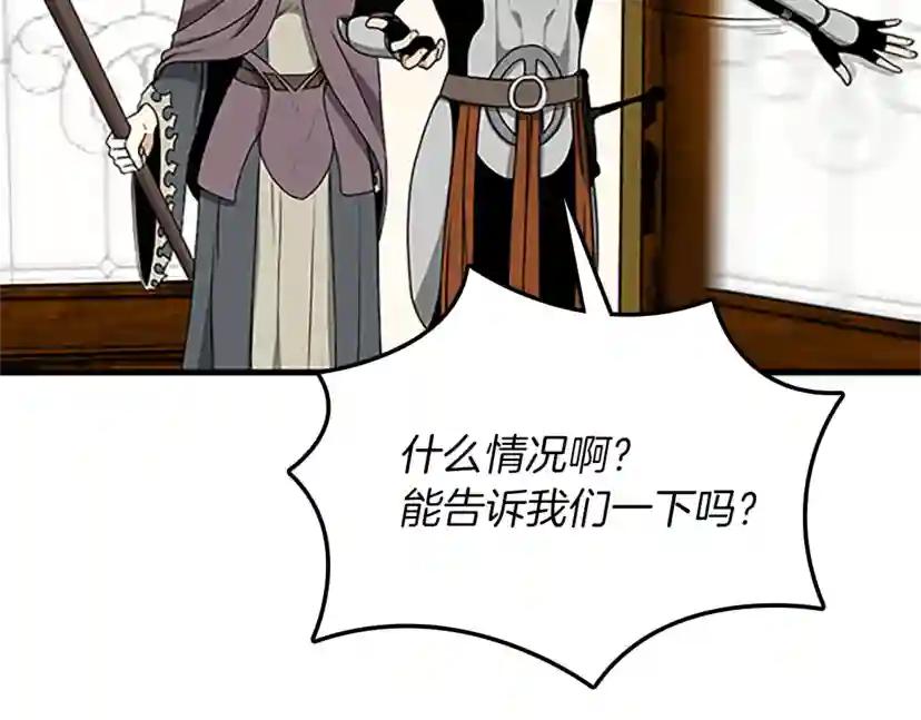 第2季第53话 战术分析 第34页