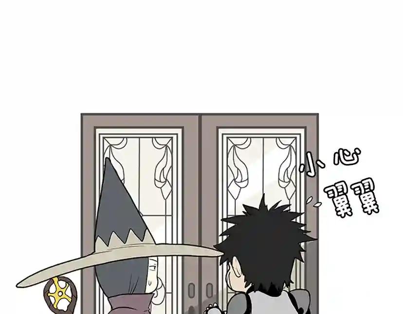 第2季第53话 战术分析 第38页