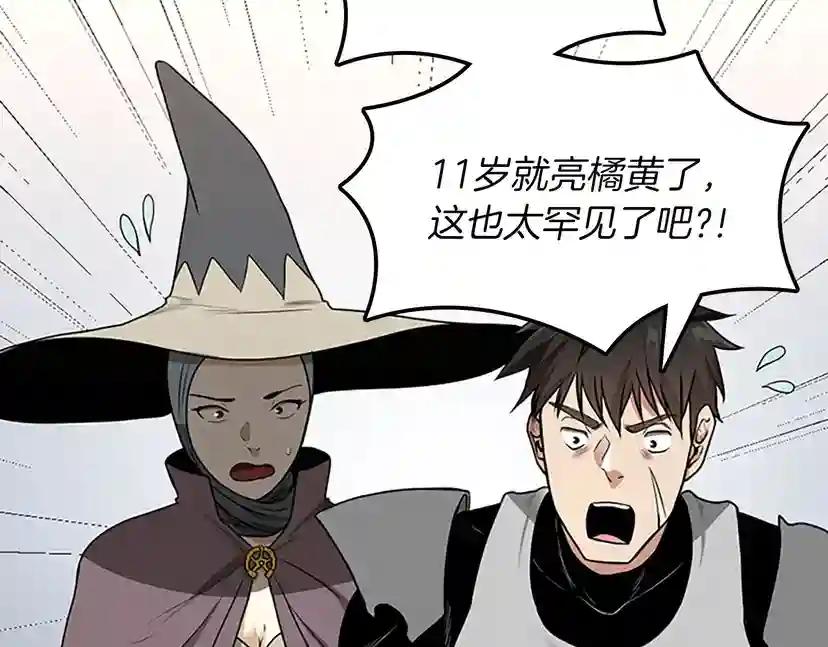 第2季第53话 战术分析 第41页