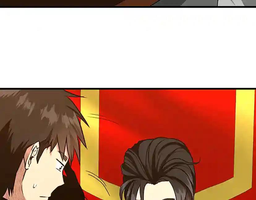 第2季第53话 战术分析 第59页