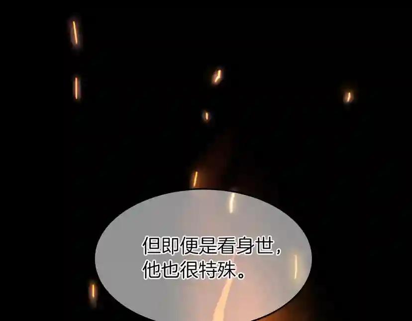 第2季第53话 战术分析 第67页