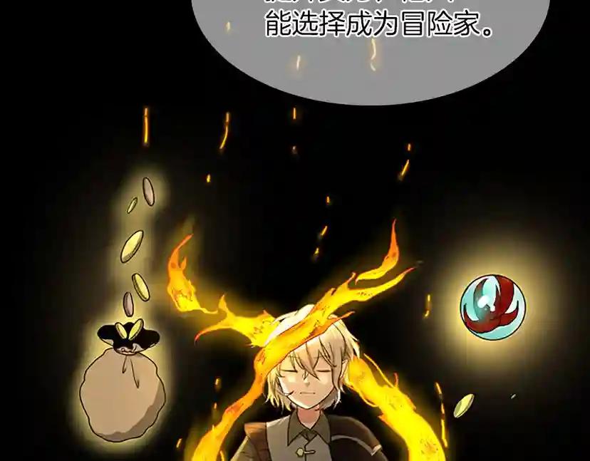 第2季第53话 战术分析 第72页