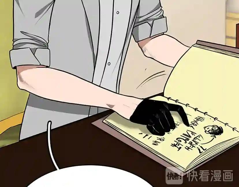 第2季第53话 战术分析 第78页