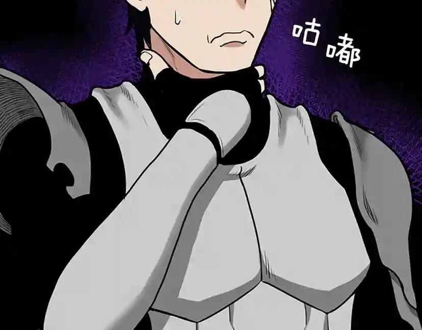 第2季第53话 战术分析 第95页